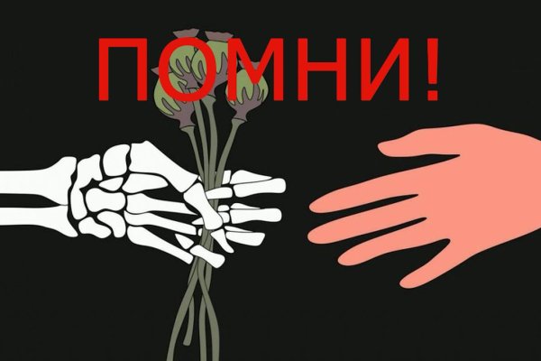 Как восстановить доступ к кракену