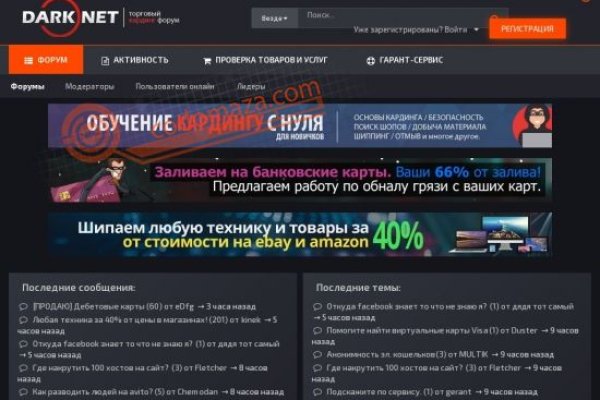 Купить наркоту