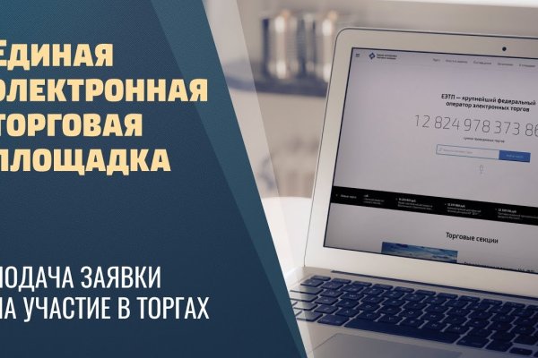 Ссылка на kraken at