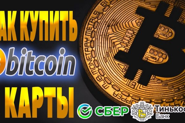 Спрут мега кракен