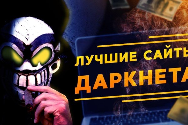 Доступ кракен