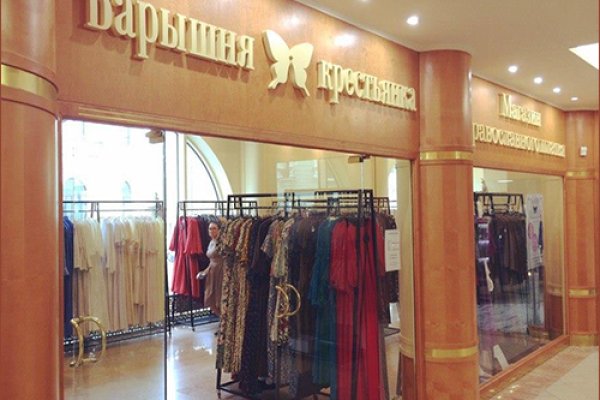 Сайт кракен гидра