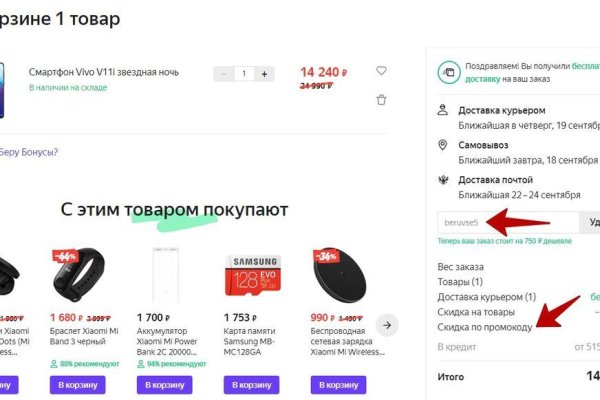 Кракен ссылка onion
