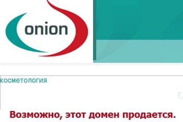 Как сделать заказ на кракен