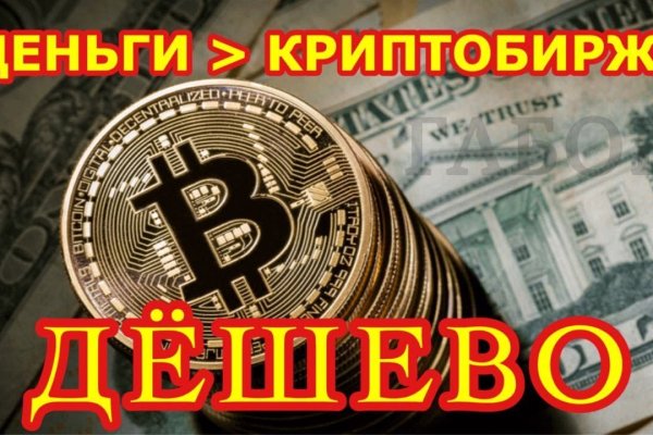 Ссылка на кракен лукойл