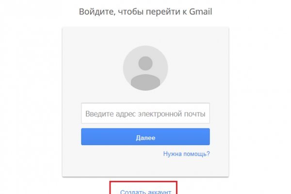 Переход на кракен