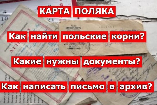 Кракен даркнет поддержка
