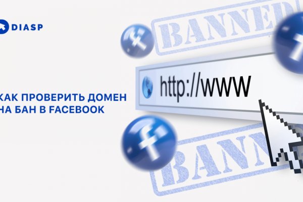 Сайты для даркнета