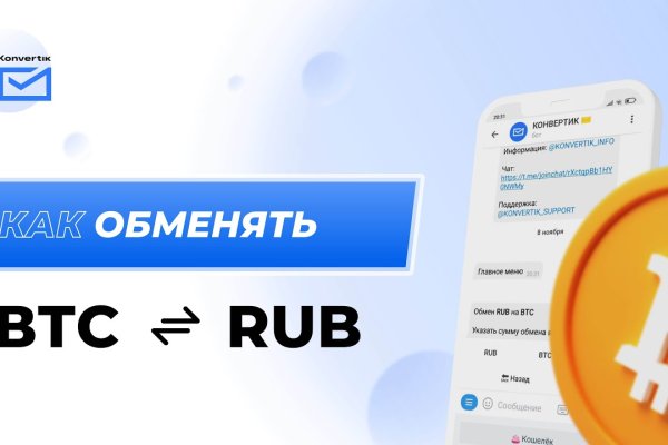 Оригинальные ссылки кракена