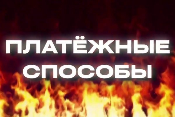 Кракен вход рабочий
