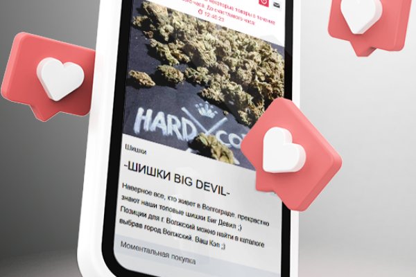 Kraken рынок