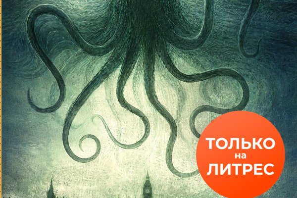 Как войти в даркнет