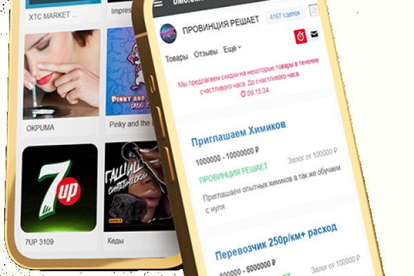 Kraken ссылка krakentor site