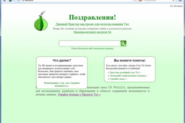 Как заказать на кракене