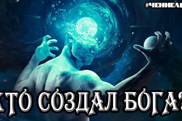 Кракен зеркала официальные