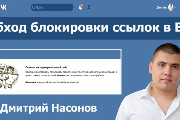 Кракен ссылка в тор