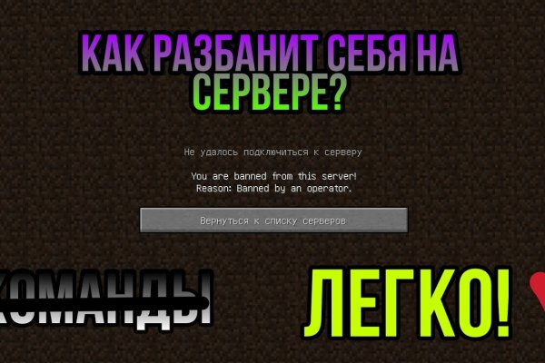 Кракен зеркало сайта
