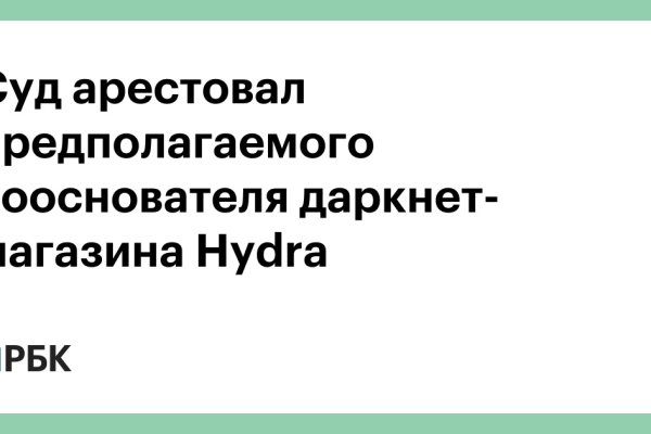 Рабочая ссылка на кракен