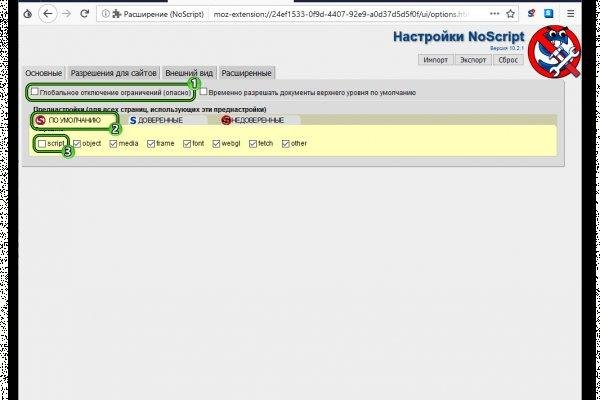 Гидра сайт в тор браузере ссылка