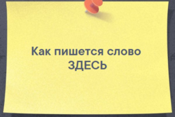 Кракен рабочая ссылка тор