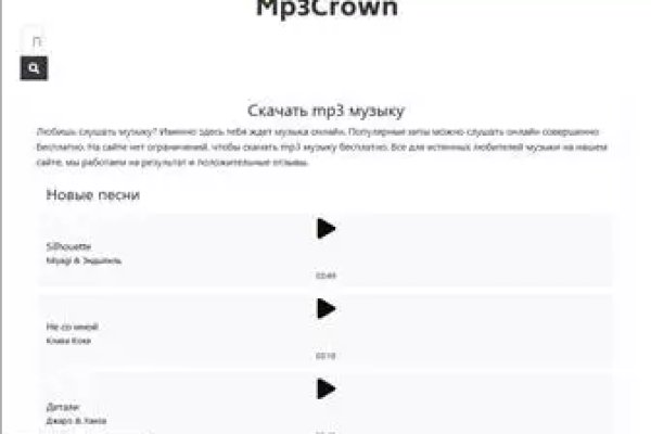Kraken clear ссылка