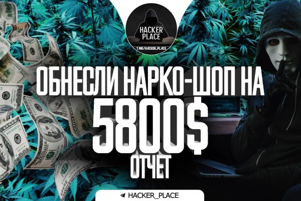 Вход на кракен зеркало