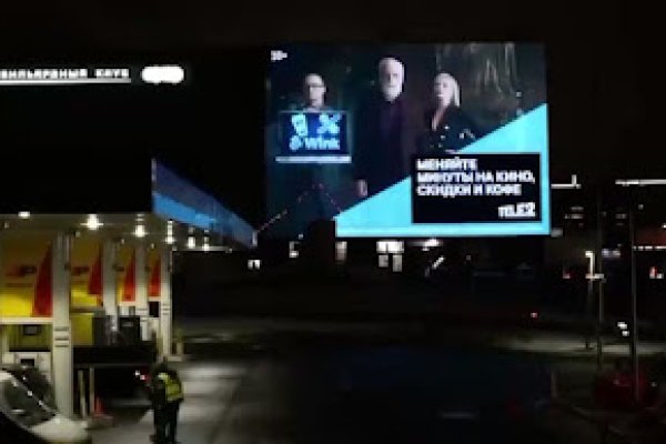 Кракен лучший маркетплейс