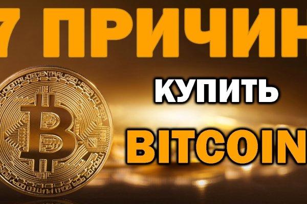 Кракен сайт kr2web in цены