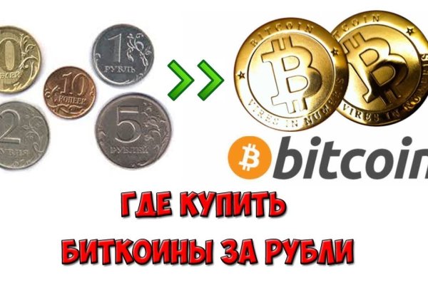 Кракен даркнет зайти