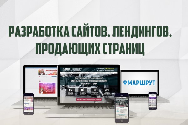 Кракен клирнет ссылка