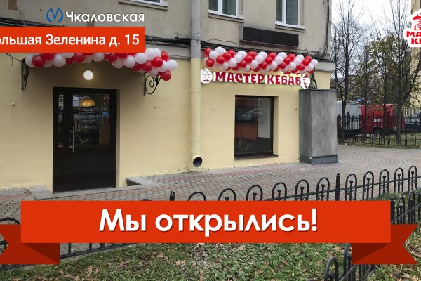 Как зарегаться на кракене