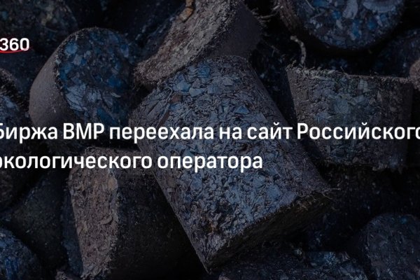 Магазин веществ кракен