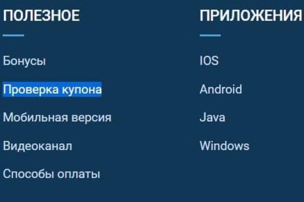 Действующие ссылки на кракен