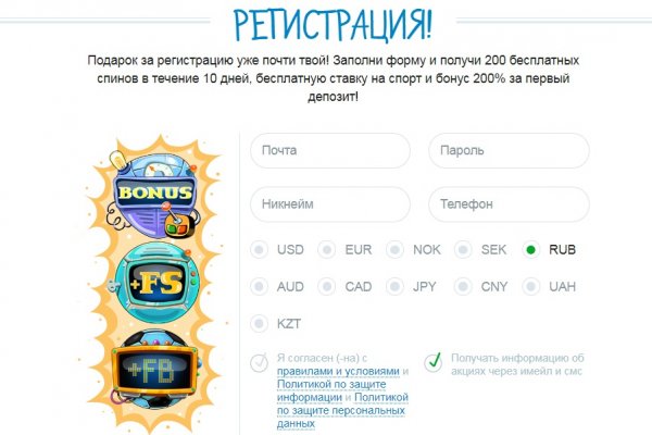Ссылки кракен телеграф