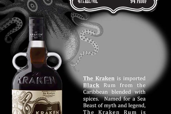 Kraken 13 at