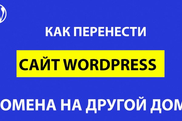 Кракен даркнет маркетплейс