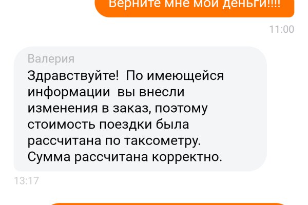 Купить наркоту