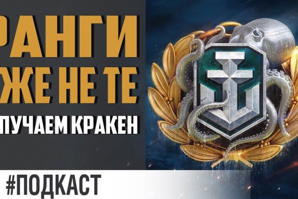 Сайт кракен тор