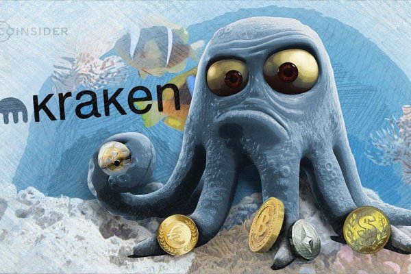 Кракен это сайт что продают