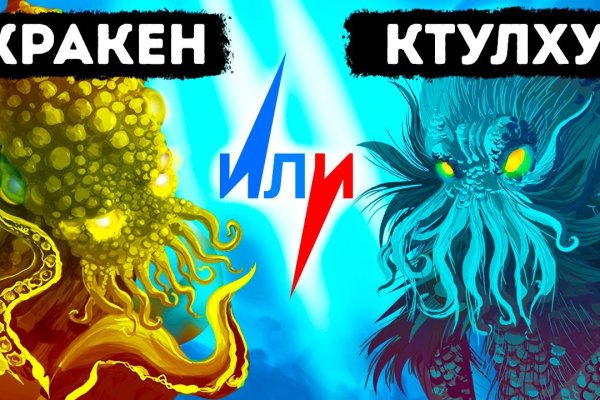 Kraken 6at