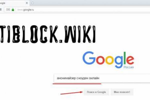 Kraken официальные зеркала