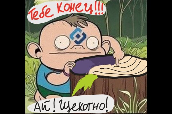 Кракен маркетплейс скачать
