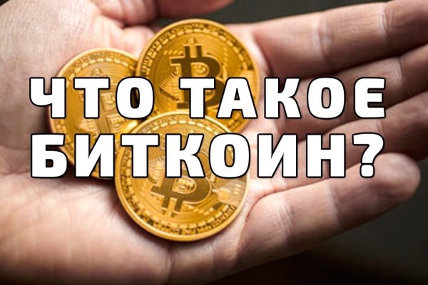 Сайты где купить наркотики