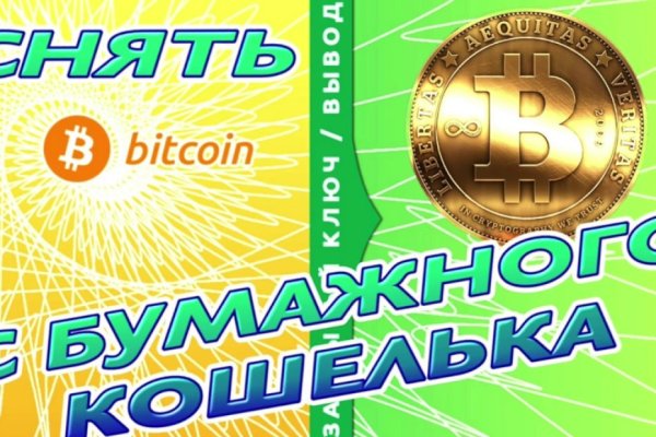 Кракен 2kr pro