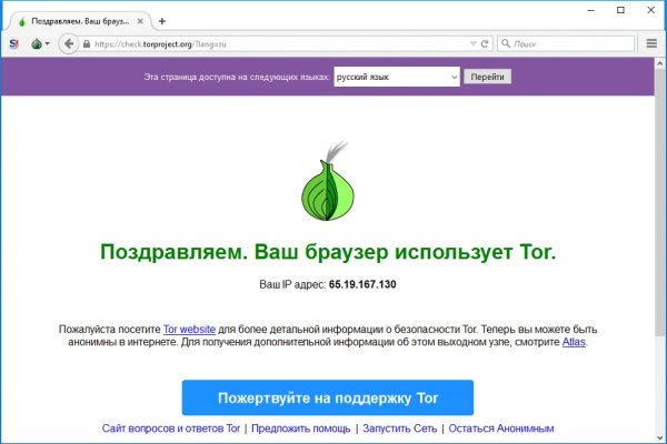 Кракен маркет онион