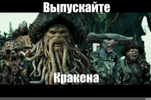 Как зайти в кракен через айфон