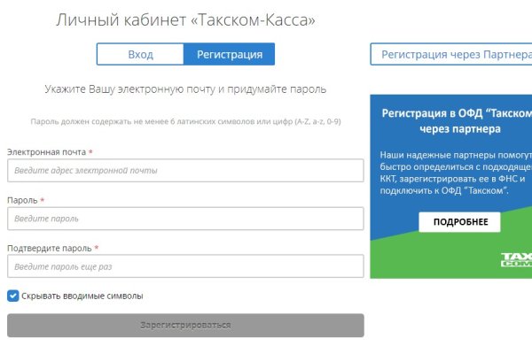 Kraken ссылки актуальные 2025 г