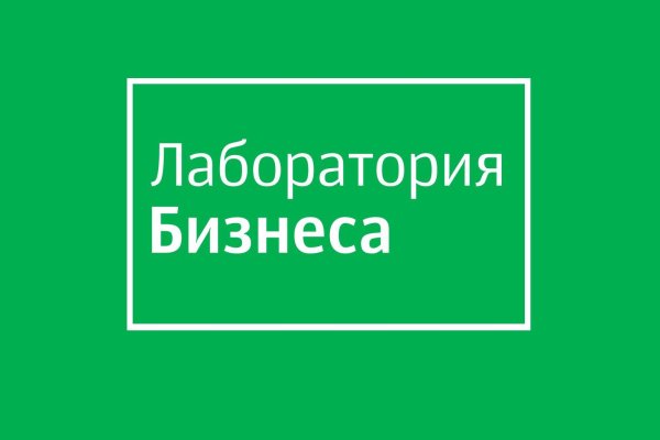 Кракен 12 сайт
