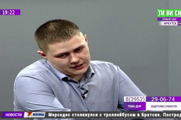 Кракен даркнет площадка ссылка