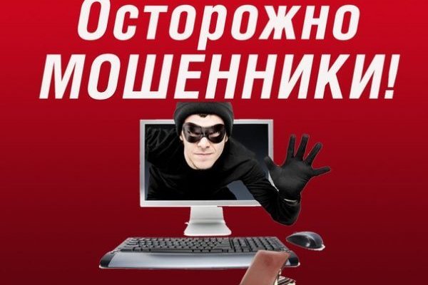 Kraken даркнет рынок